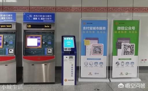 二维码取代NFC刷地铁，是技术的倒退吗？