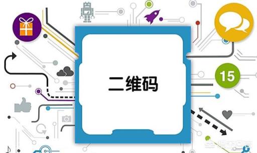 二维码取代NFC刷地铁，是技术的倒退吗？