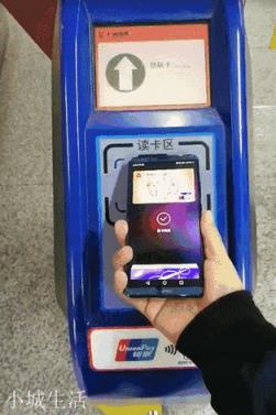 二维码取代NFC刷地铁，是技术的倒退吗？