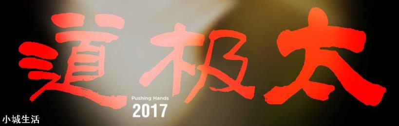 练习太极拳会损伤膝关节吗？