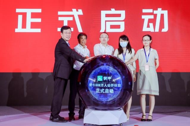蒙牛M8新品开启万人公开体验 全球首款母乳益生菌儿童奶粉发布