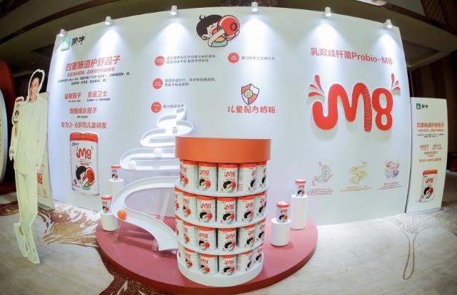 蒙牛M8新品开启万人公开体验 全球首款母乳益生菌儿童奶粉发布
