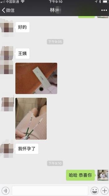 沈阳京科医院不孕专业不孕中心