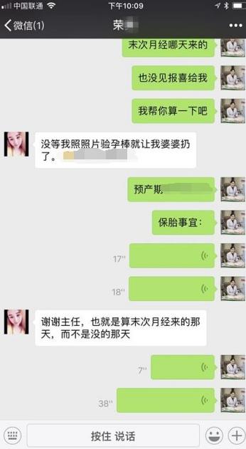 沈阳京科医院不孕专业不孕中心