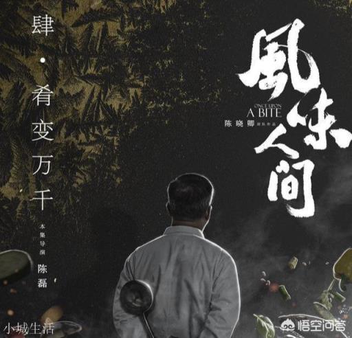 浙江哪个地方美食好吃？为什么？