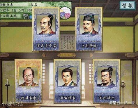 为何丰臣秀吉不杀德川家康?