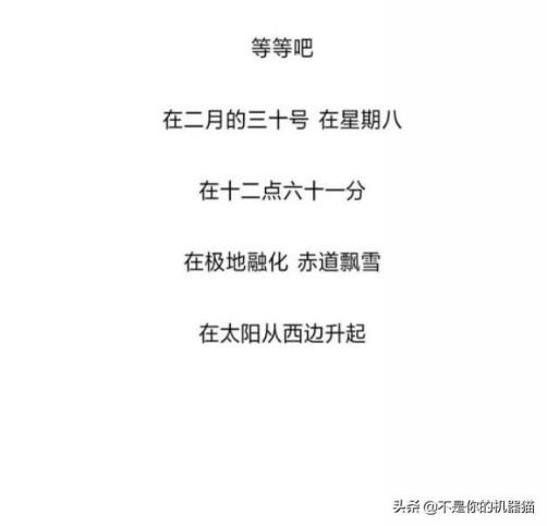 有什么彻底扎心的句子？