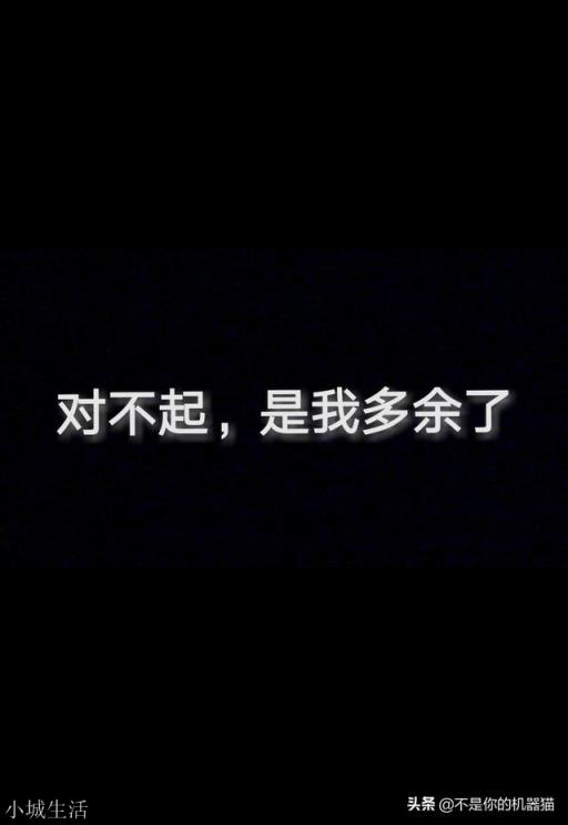 有什么彻底扎心的句子？