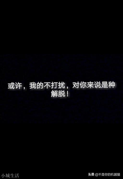 有什么彻底扎心的句子？