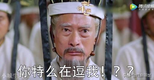 封神鸿钧之下的十一位圣人，究竟哪一位实力最弱？