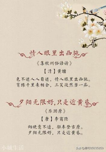 词句 有哪些前半句为大众所熟知，后半句却很少有人知道的诗句？