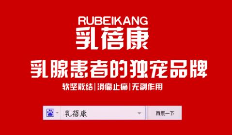 乳腺纤维瘤你怕了吗?我的治疗经历分享给姐妹们