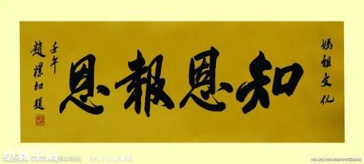 明星孙俪资助了一个人10多年,这个人上了大学后,孙俪不捐助了他网骂孙俪,你怎么看?