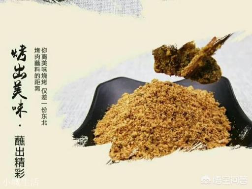 正宗的烧烤调料如何配置？