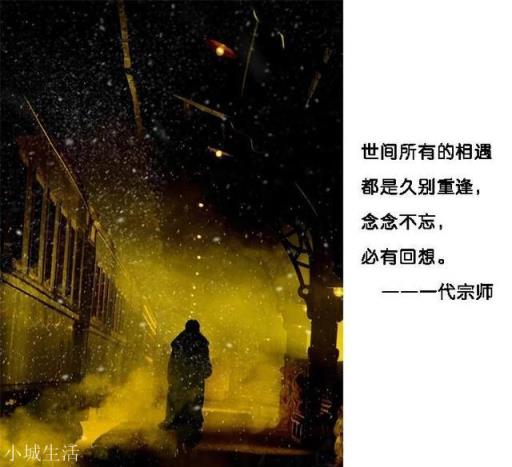 你听过的最美的句子是什么？