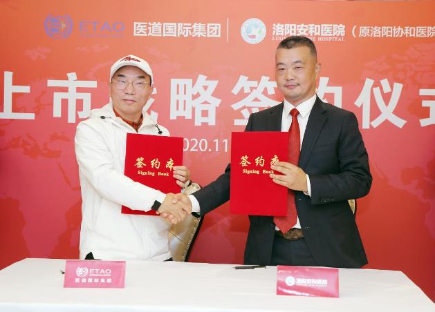 原协和 洛阳安和医院怎么？华丽变身，协和正式更名安和