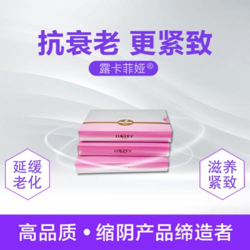 产后漏尿如何治疗？阴道紧致是关键！