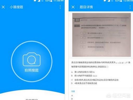 家里有平板的学生可以自己下载软件学习吗？