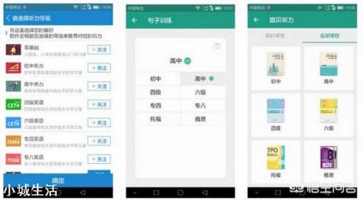家里有平板的学生可以自己下载软件学习吗？