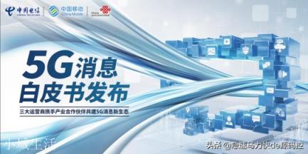 我用5G网络可以干什么？