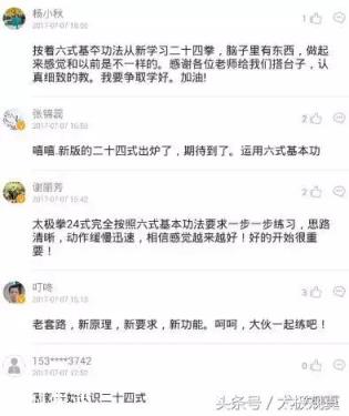 24式简化太极拳能锻炼吗？