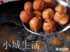 美味特色老北京干炸丸子怎么做?