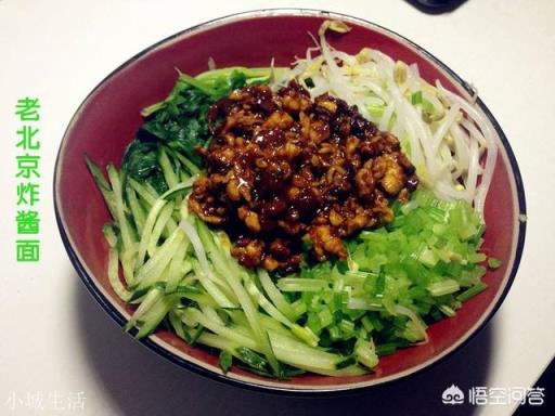 老北京杂酱面怎么做好吃？