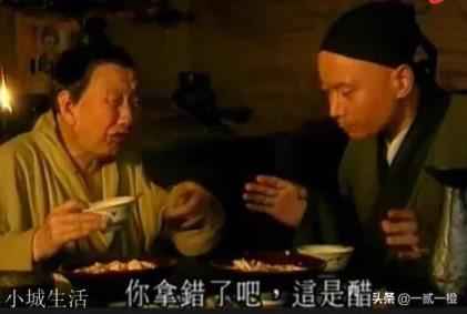 寇准为什么被称为“寇老西儿”呢？