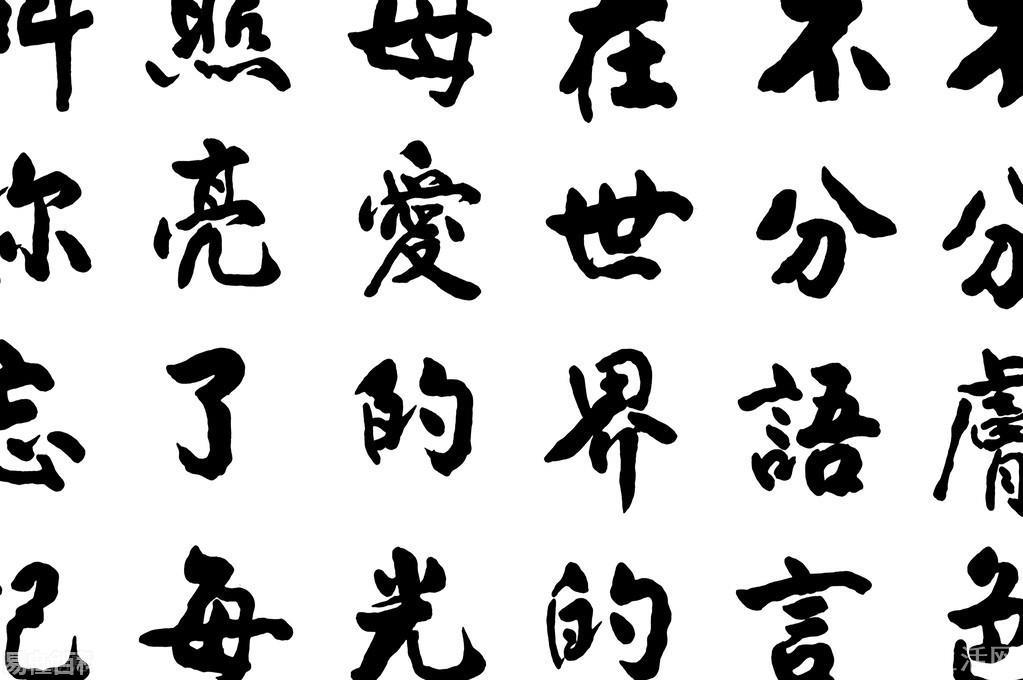 次日是什么意思(次日的网络用语是什么梗)