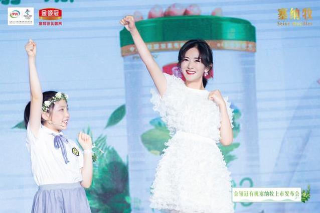 太阳女神空降金领冠塞纳牧发布会,惊喜揭晓原生有机的秘密