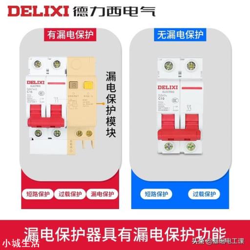 220v和380v的空开怎么区别？