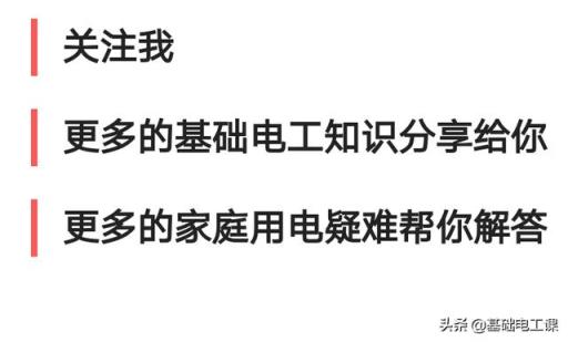 220v和380v的空开怎么区别？