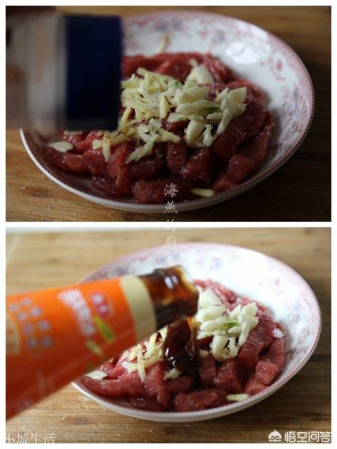 炒牛肉的做法有哪些？
