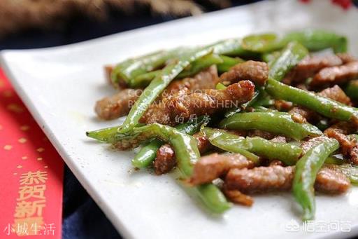炒牛肉的做法有哪些？