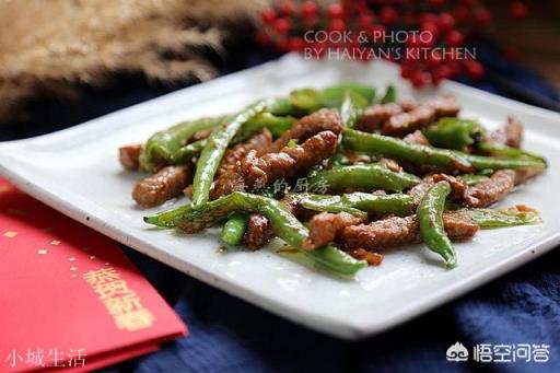炒牛肉的做法有哪些？