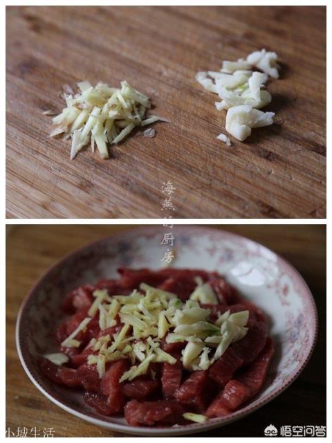 炒牛肉的做法有哪些？