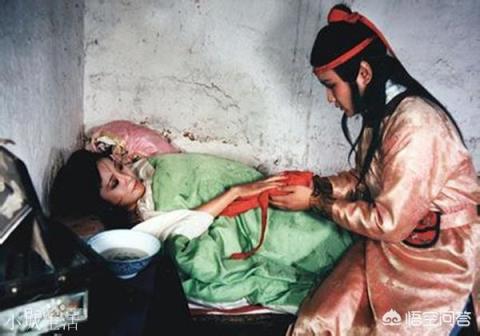 晴雯临死前为何要与贾宝玉换穿内衣？