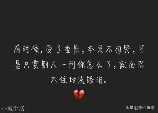 你读过什么让你一瞬间泪崩的句子？