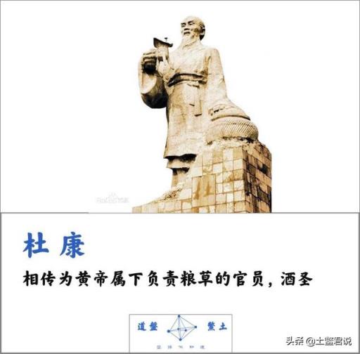 中国各行各业的祖师爷是谁？