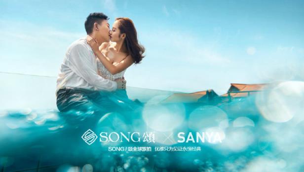 SONG颂旅拍：自从看了你的照片，我变成了柠檬精