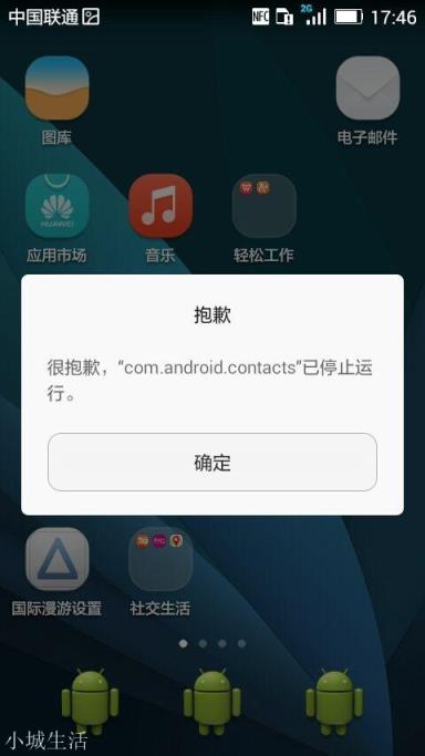 为什么有些人口头说抵制苹果手机，但是自己却买苹果手机呢？