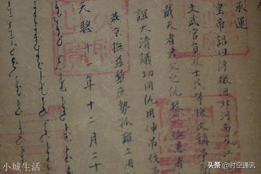 1963年，沈阳皇太极陵发现秘密通道，考古人员差点丧命，这件事是真的还是杜撰的？