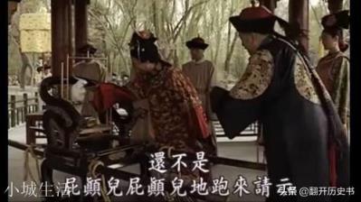 慈禧专权47年，她有哪些过人之处？