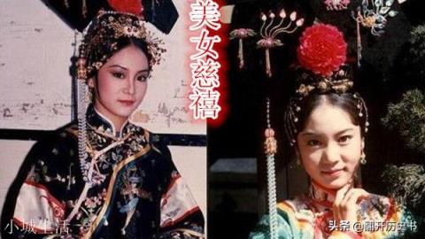 慈禧专权47年，她有哪些过人之处？