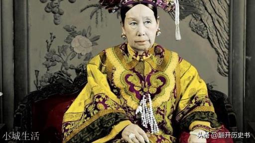 慈禧专权47年，她有哪些过人之处？
