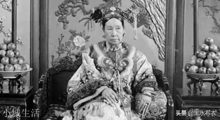 慈禧专权47年，她有哪些过人之处？