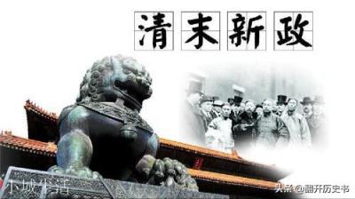 慈禧专权47年，她有哪些过人之处？