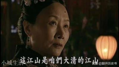 慈禧专权47年，她有哪些过人之处？