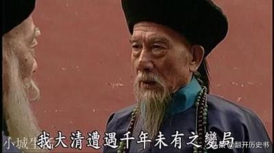 慈禧专权47年，她有哪些过人之处？