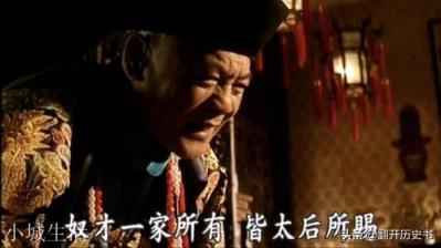 慈禧专权47年，她有哪些过人之处？